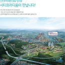 해인공인중개사사무소 이미지