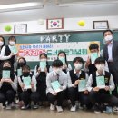 창원남중학교 한국강사신문