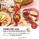 타파웨어피닉스