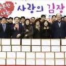 한국농어촌공사 이미지