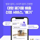 김포모바일 이미지