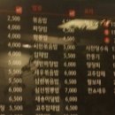 창동짬뽕 이미지