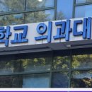대승메디칼