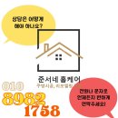 배방읍용연마을휴먼시아1단지경로당 | 아산 용연마을 주방후드교체 고장난 환풍기 하츠 테라 침니후드로 설치