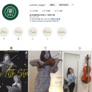 왕초보 바이올린 | [마곡/솔바이올린]퇴근 후 바이올린 배우기｜성인 입문자의 리얼후기