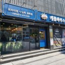미산정육점