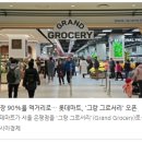 롯데쇼핑(주) 롯데마트 강변점 네이버블로그
