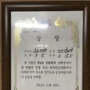 센텀 조은검도관 네이버블로그