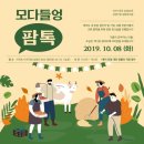 팜톡 이미지