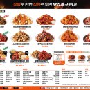 기영이숯불두마리치킨경남