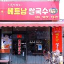 조원국수 이미지