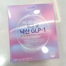 낙산약국 | 영양제, 먹는 위고비, 내돈내산 다이어트, 위고굿, 위고굿 낙산 GLP-1, 요요없는 다이어트, 위고비 후기