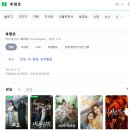 와라쉼터 | [중드 소요 후기] 후명호 아니었으면 중도하차 했을지도... (스포 주의)