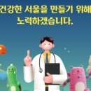 원탑이비인후과의원 이미지