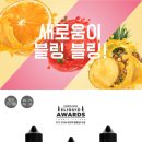 하카전자담배충주 이미지