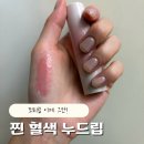 17만 유튜버 혈색 누드립 후기｜조퇴립 이제 그만! 101호 수아 솔직 발색