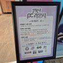 여우PC | 홍대 한식 맛집 가성비 원신 pc 라운지 인 서울