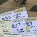 풍각고기마트 이미지