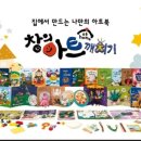 창의아트 - 계양구 계양대로163번길 18-2 | 창의아트