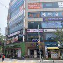법무사새봄사무소 네이버블로그