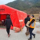 삼척지역자활센터 이미지