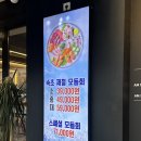 석화어린이집 | 발산역 횟집 방어가 끝내주게 맛있는 속초오징어어시장 먹방 후기❤️