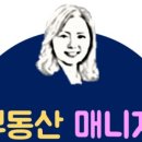 부동산매니저공인중개사사무소 이미지