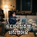 21세기 대군부인 재방송까지 챙겨본 솔직 후기 OTT 정주행