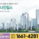 나인건설 이미지