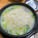 가마솥전통설렁탕 | 진한 사골 국물을 맛 볼 수 있는 시흥 신천역 인근 설렁탕 맛집&#39;부미옥가마솥설렁탕 신천본점&#39; 방문후기!