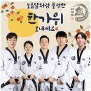 박사태권도장 이미지