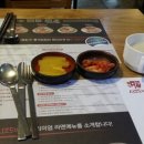 시오도메삼막점