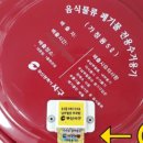 전용용기 이미지