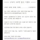 로또 1100회 분석 이미지