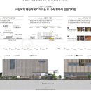 다인건축사사무소 이미지