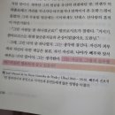 마리오주점