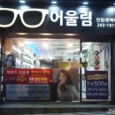 어울림안경.콘택트 이미지
