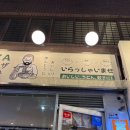 CU 논현강남점 이미지