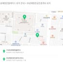 중동해링턴공인중개사사무소 이미지