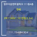 염주센트럴공인중개사사무소 이미지