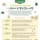 농악+민요 이미지