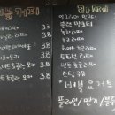 타피오빈