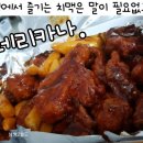 페리카나치킨화곡본동점 네이버블로그