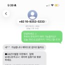 꽃핀떡