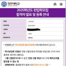 강원대학교 일반대학원 | 2025 물리치료학과 편입 후기 | ① 내가 편입을 선택한 이유와 준비 과정