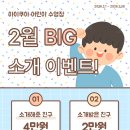 아이쿠아 어린이 수영장 이미지