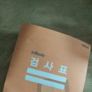 이양보건지소 이미지