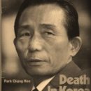 박정희로-3 이미지