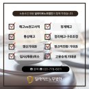 대덕프라자에서 성남대로 이미지