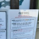 1333 | 에버랜드 교복대여 감성교복 후기, 가격 보증금 웨이팅